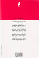 تاریخ اقتصاد مارکسی2جلدی